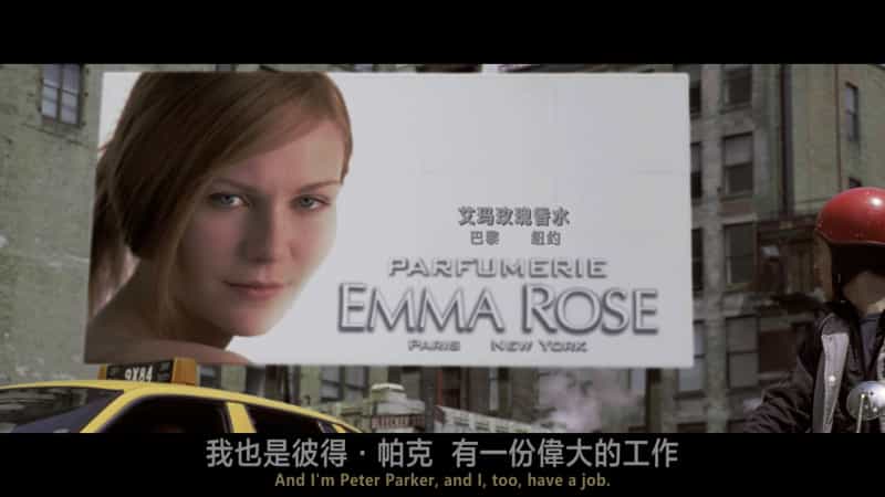 蜘蛛侠三部曲合集(2002)托比版 4K HDR 蓝光.BluRay 国英双语.国配简繁.中英特效四字幕 收藏版