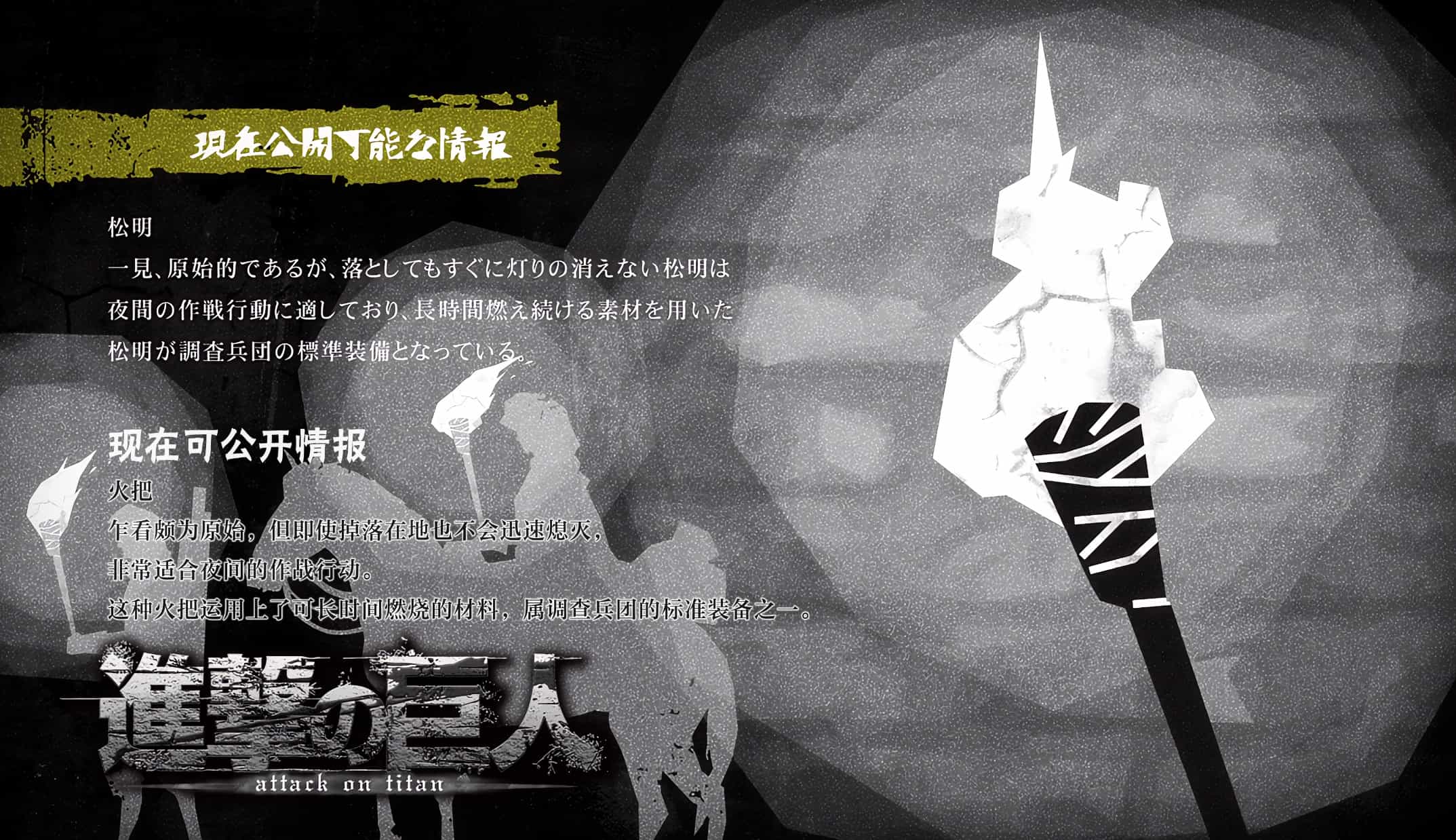 《进击的巨人》全系列完结【顶级4K典藏版】 4K超高码率 单集8G 附OVA合集 【内嵌简日特效字幕】 814G