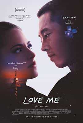 爱我 Love Me 爱我 Love Me