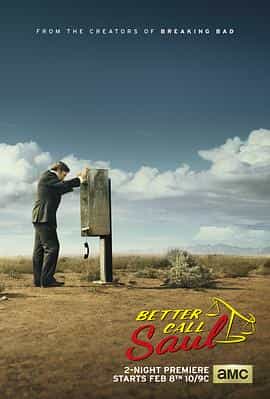 风骚律师 第一季 Better Call Saul Season 1 风骚律师 第一季 Better Call Saul Season 1