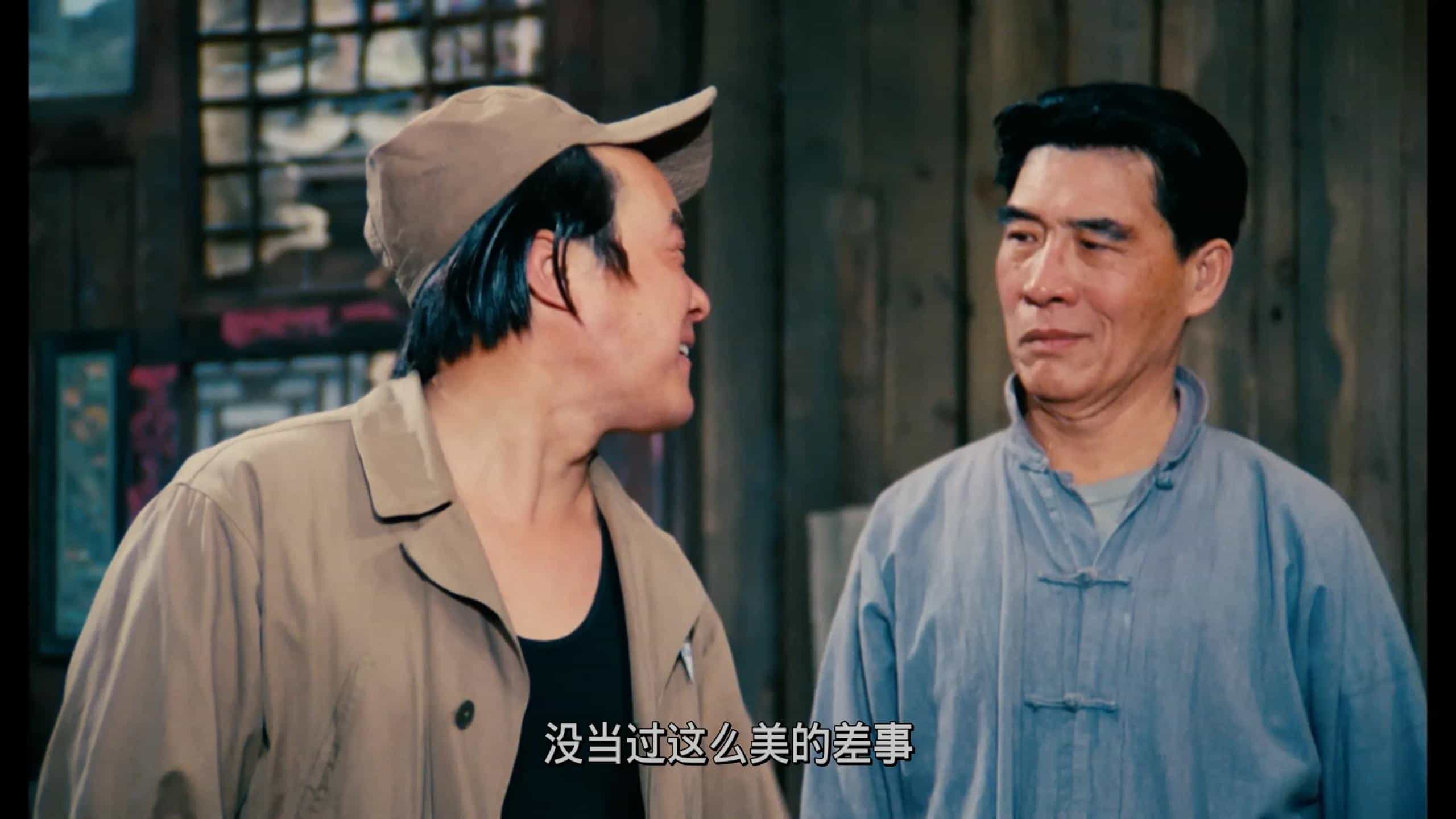 茶馆(1982)蓝光原盘REMUX 内封简繁英.简中简繁四字幕【33.9G】本片根据老舍同名原著改编