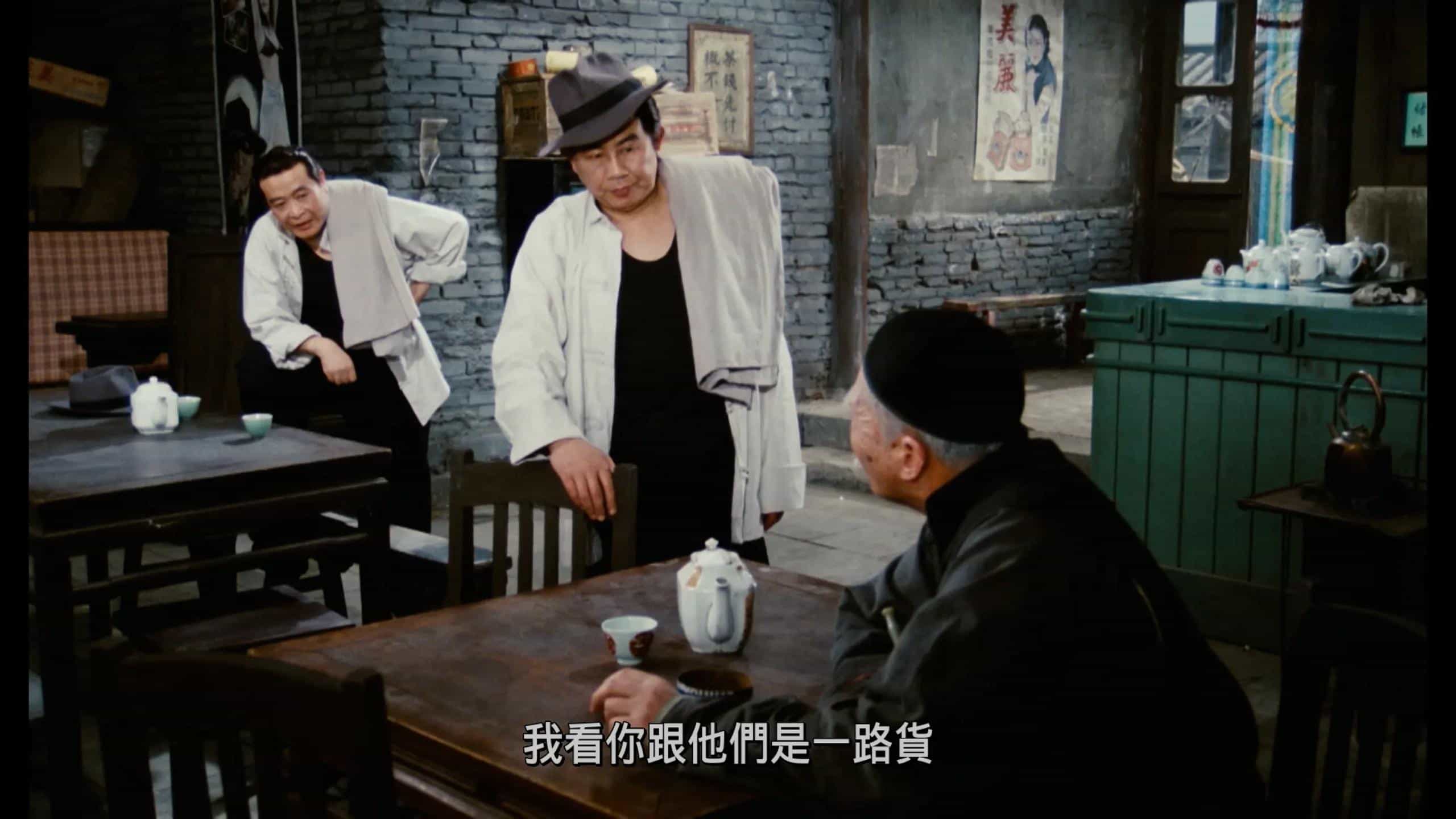 茶馆(1982)蓝光原盘REMUX 内封简繁英.简中简繁四字幕【33.9G】本片根据老舍同名原著改编