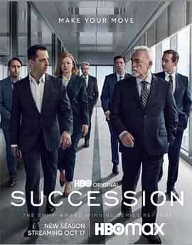 继承之战 第三季 Succession Season 3 继承之战 第三季 Succession Season 3