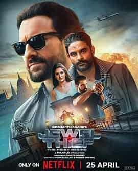 珠宝大盗：神偷出马