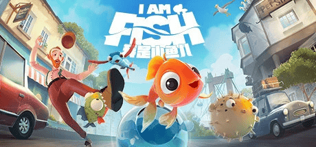 【PC游戏】我是小鱼儿/I Am Fish v1.1.13|容量4.3GB|官方简体中文|支持键盘.鼠标.手柄