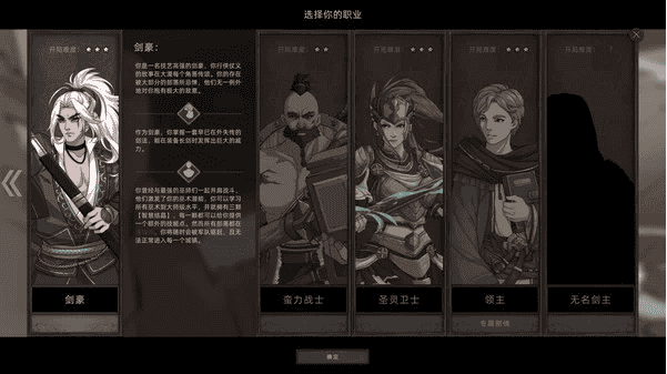 【PC游戏】部落与弯刀/Sands of Salzaar v1.1.0|全DLC|容量2.51GB|官方简体中文