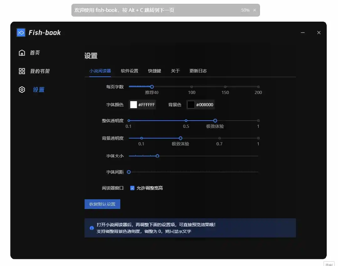 【🦈九款摸鱼神器推荐】伪装弹窗广告看小说,看电影、股票、网页、视频、直播、PDF等