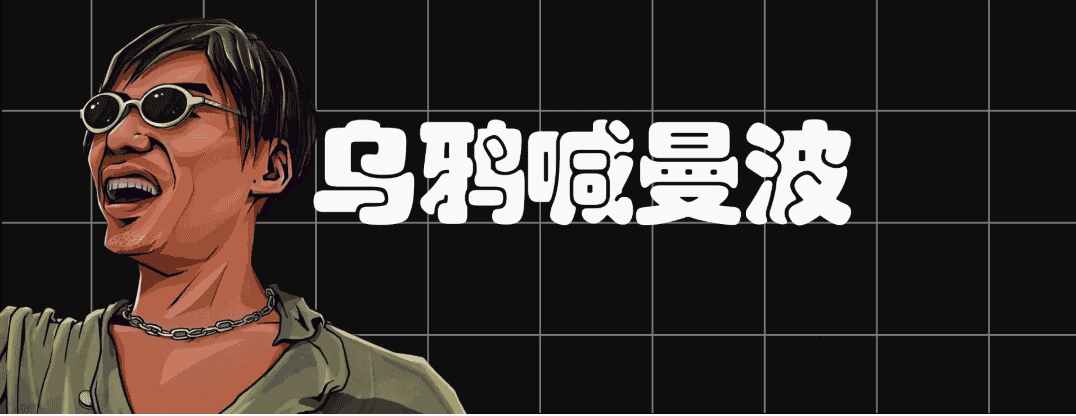 【Seed-VC-V2.0】【AI变声器Seed-VC V2.0】乌鸦喊曼波,整合包+使用教程!无需训练,一键变声,超级强大!【5.7G】