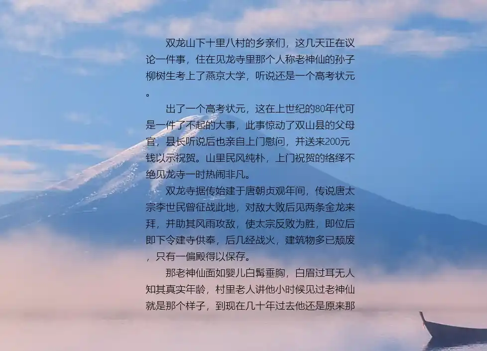 【🦈九款摸鱼神器推荐】伪装弹窗广告看小说,看电影、股票、网页、视频、直播、PDF等