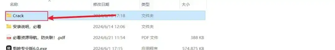 【2025最新】剪映最新版6.0已破,VIP功能已解锁,永久免费使用