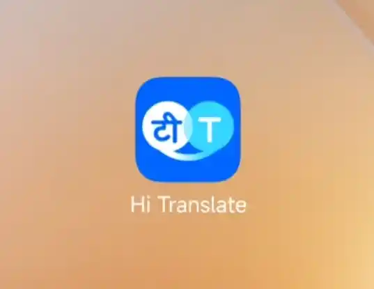 Hi Translate:免登录VIP+无广告,手机屏幕实时翻译神器