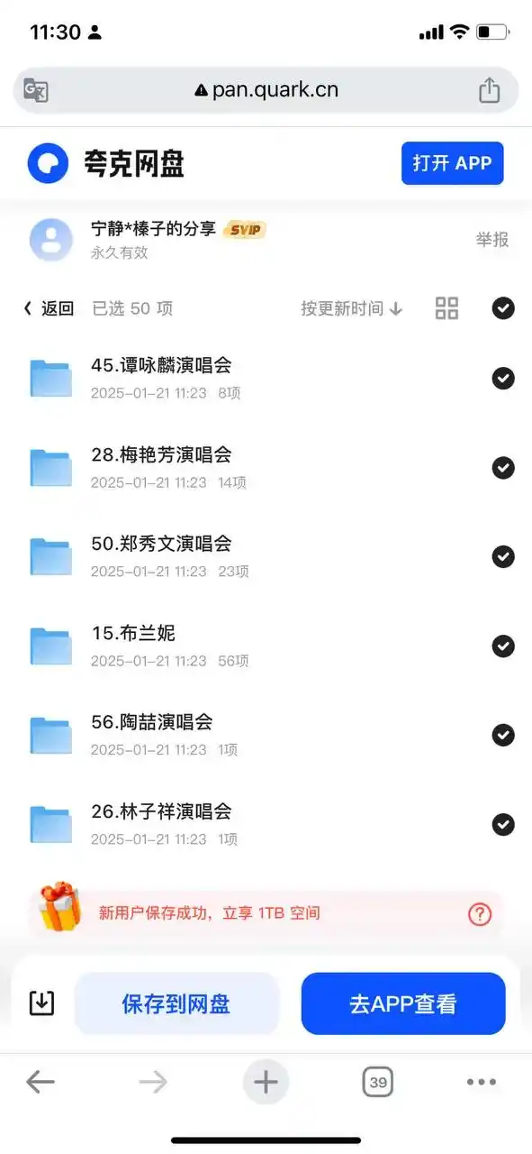 60多位中外明星演唱会合集,最全经典回顾,视听盛宴~