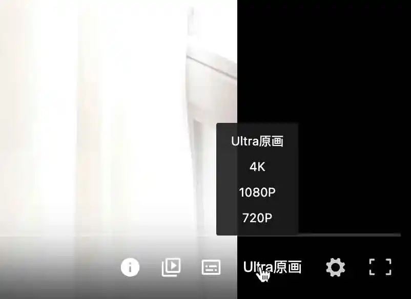 115Master:一个可以让115网盘秒变看片神器,突破限速、智能加载字幕、一键增强观看体验的播放神器。