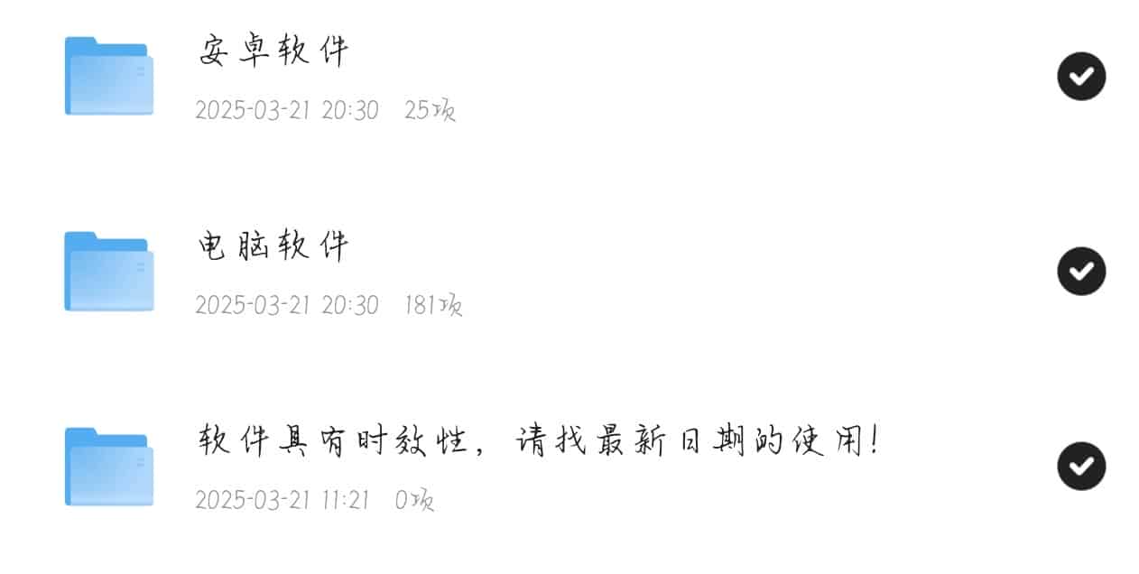 悟的导航站 v1.10 Android 免费游戏软件搜集软件