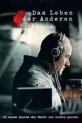 窃听风暴 Das Leben der Anderen
