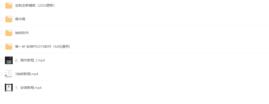 视频百分百去重玩法,轻松过原创,轻松一键搬运,享受百万爆款,短剧,推文,带货神器【5G】