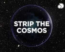 层层透视大宇宙