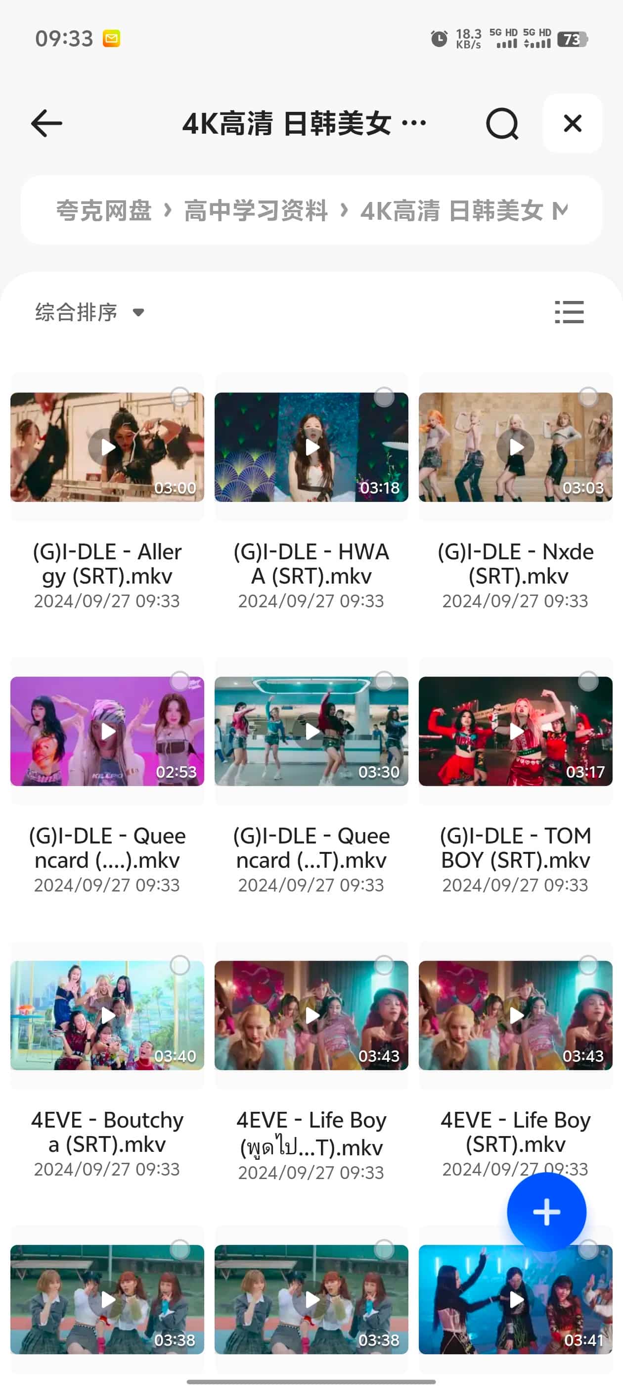 「4K高清 日韩美女 MV」