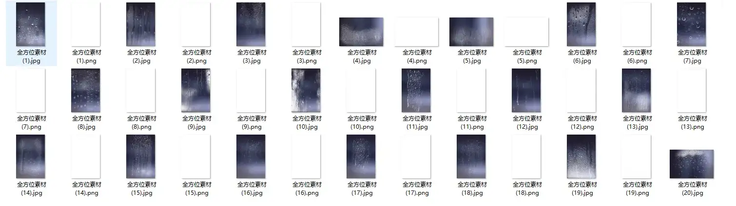 高清水滴滤镜素材!