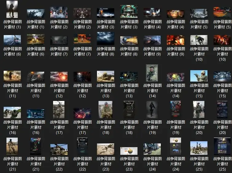 1万张战争场景科幻大场面背景网游参考图片素材