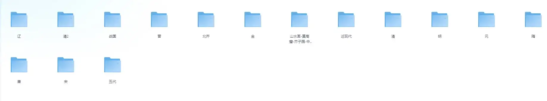 【图画大全】历代国画丨古代名画丨传世名画丨敦煌壁画丨山水画丨传世古画