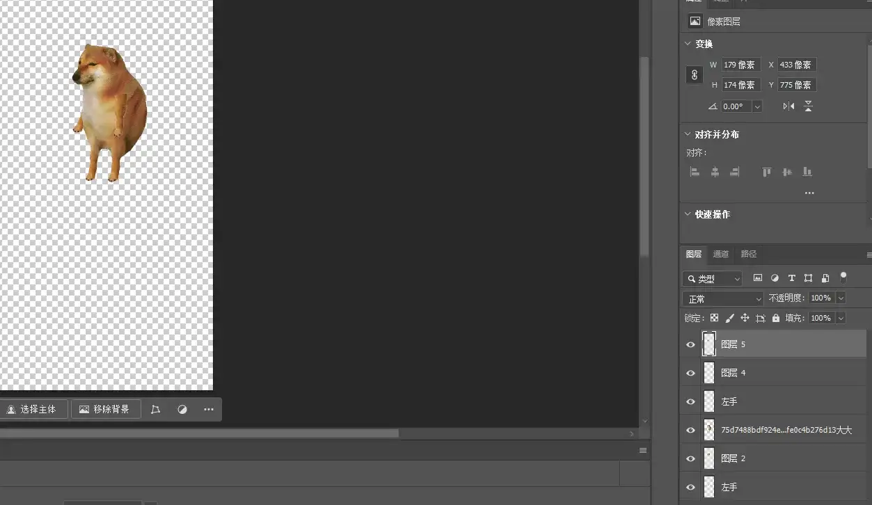 免费小狗素材!分层的psd文件!!