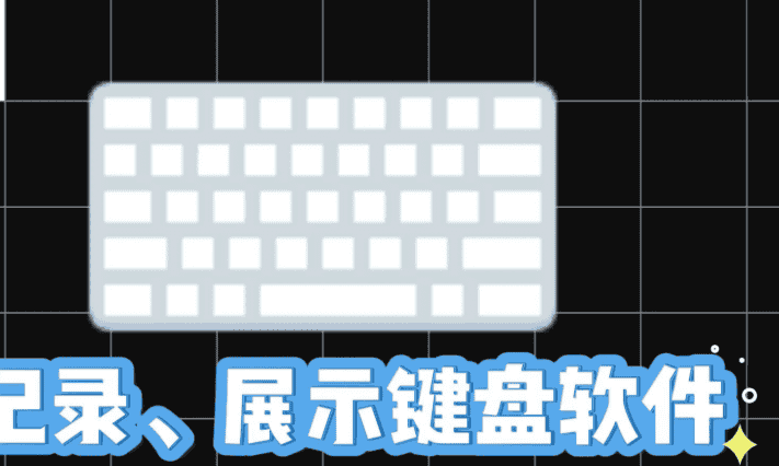 【keymap-3.5.3-html】【电脑软件】一款能记录、展示电脑键盘按键的快捷键的应用,键谱 keymap快捷键管理神器【6.8M】