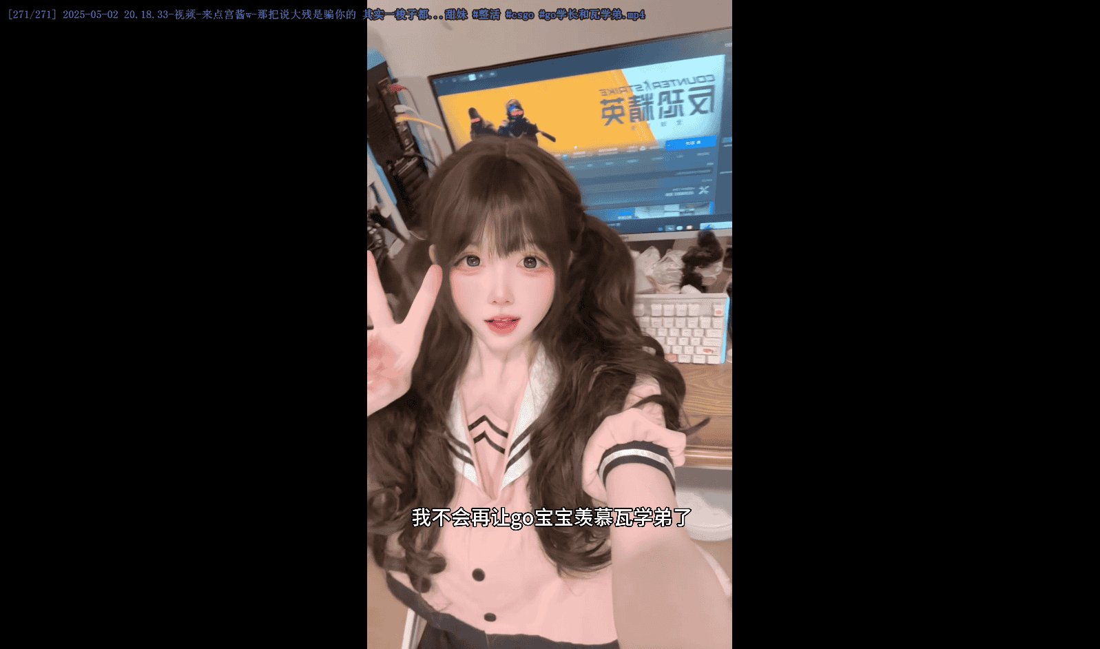 【独家4K60帧】 🔥来点宫酱w(河南萌妹)🔥 美女动态舞蹈壁纸B站/抖音/快手知名博主视频274个合集 6.7GB