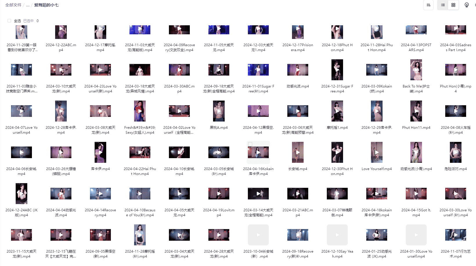 🔥【独家绝版资料】🔥4K资源B站知名美女舞蹈区UP主(爱舞蹈的小七)充电视频 10.7GB