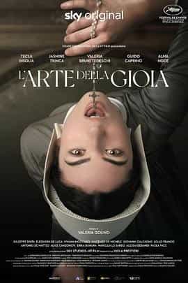 欢愉的艺术 L'arte della gioia