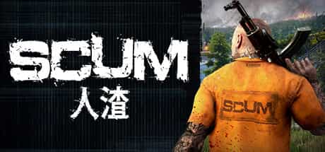 【PC游戏】人渣 v1.0.0.1.95114 全DLC PC/手机双端(SCUM)免安装中文版