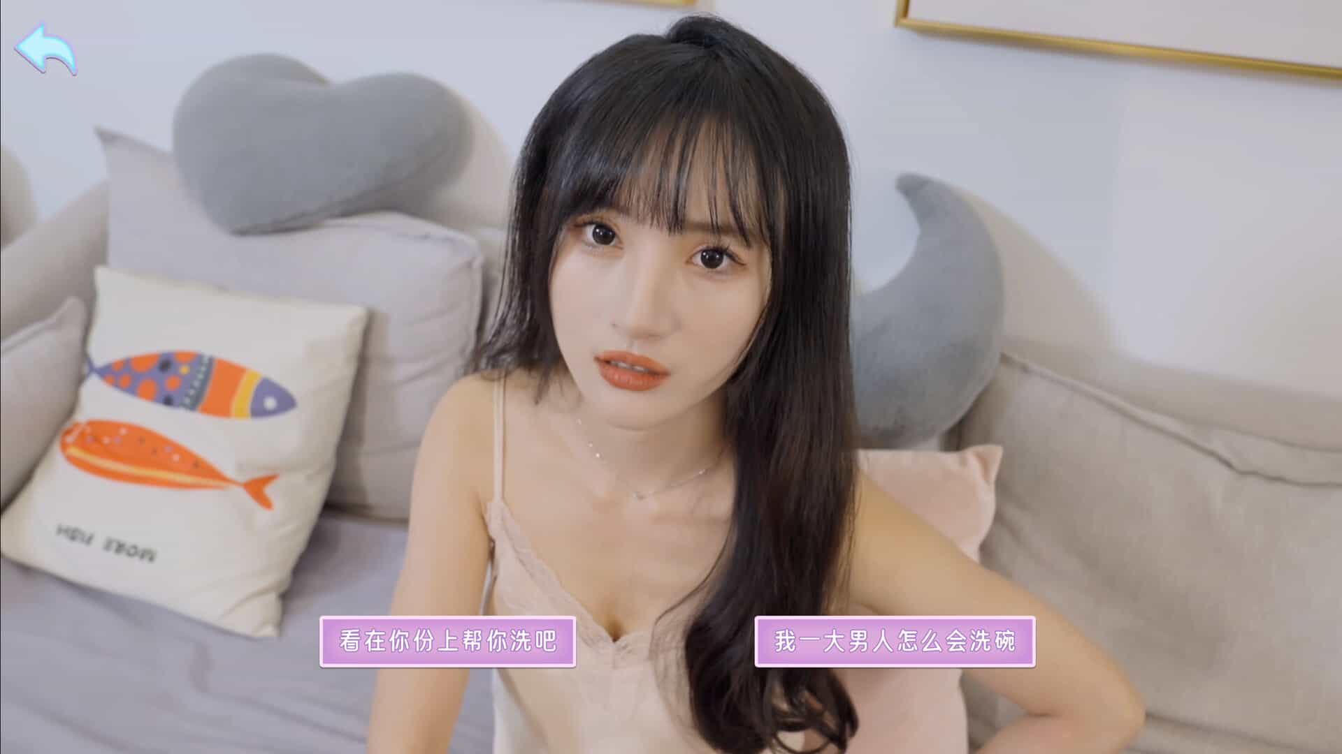 别跑!美女在追你!插图8 【PC游戏】别跑!美女在追你(Seduction of Beauty)免安装中文版