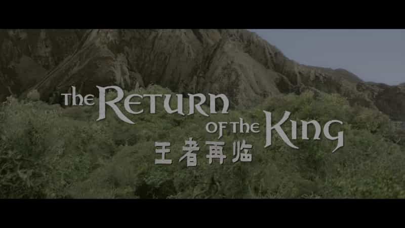 《指环王三部曲》加长版合集 【4K 蓝光 HDR】TrueHD.7.1 公映国语次世代+四导评 【公映国配简繁英特效+四导评中字八字幕】180G