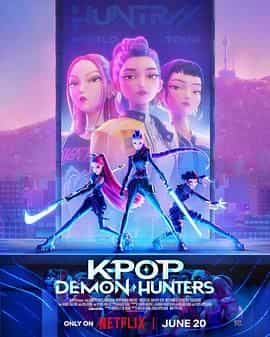 K-POP:猎魔女团 K-Pop: Demon Hunters