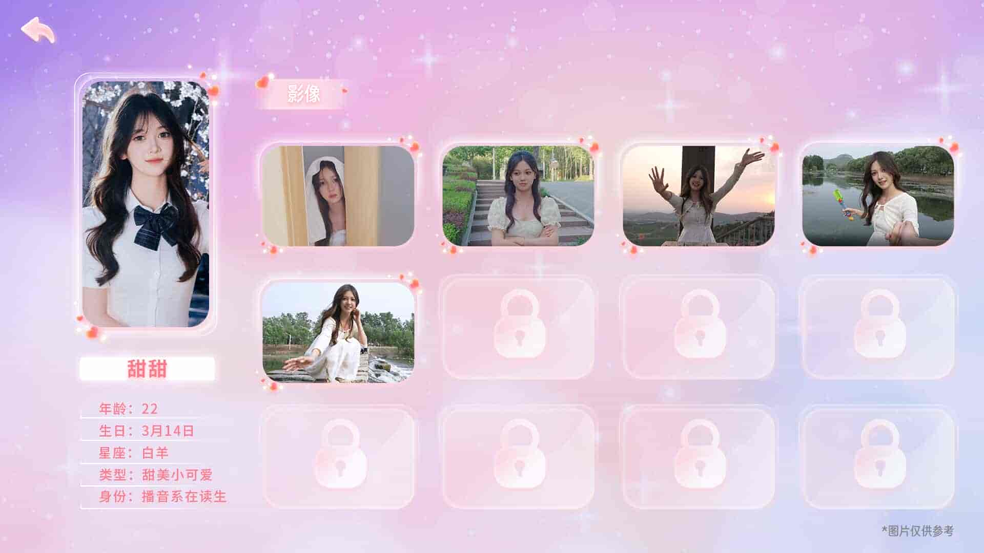 【PC游戏】心动满屋 Build.15088762 免安装中文版