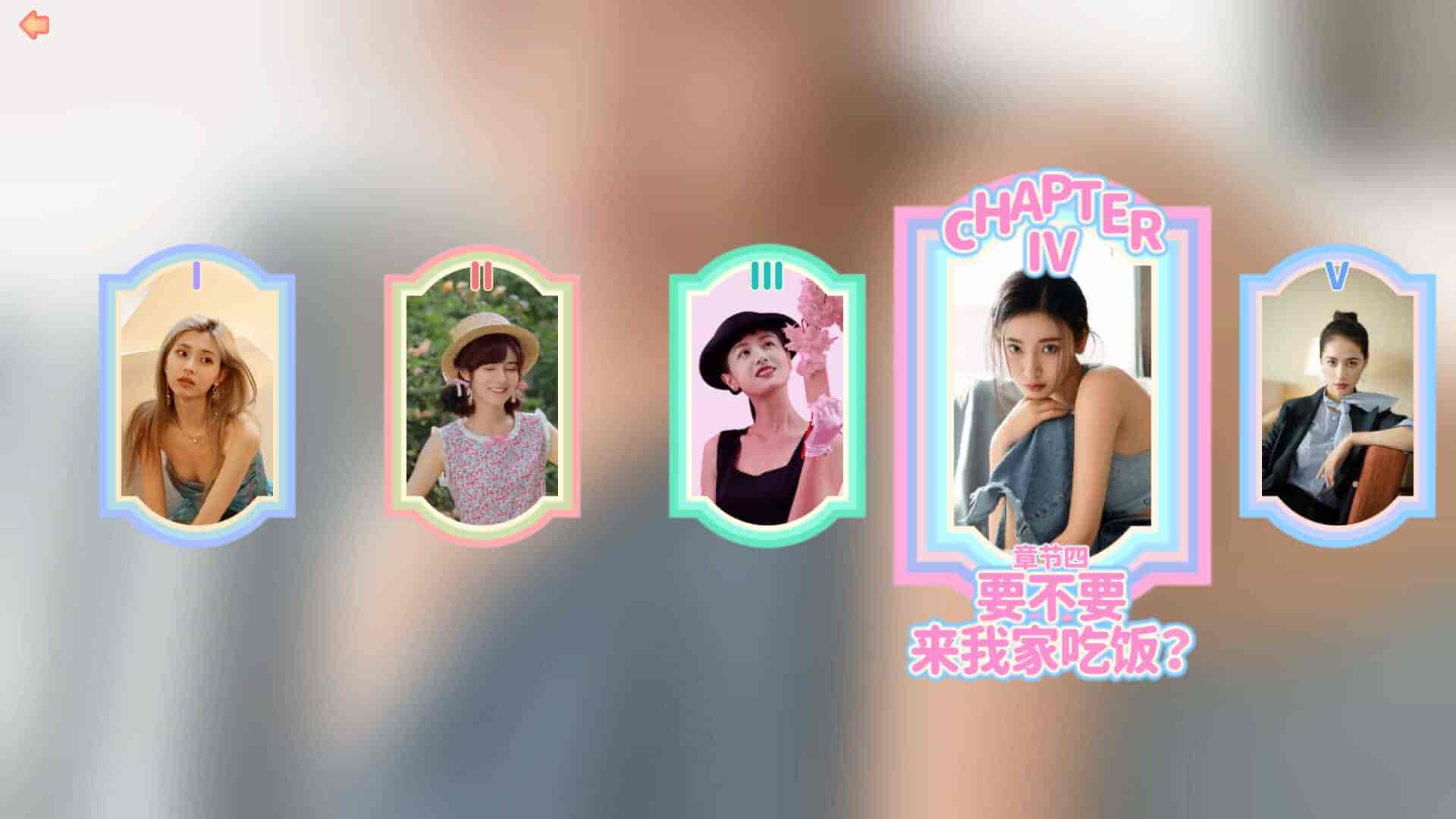 【PC游戏】完蛋!我被美女包围了!PC/手机双端 Build.17582909(Love Is All Around)免安装中文版【27.2GB】