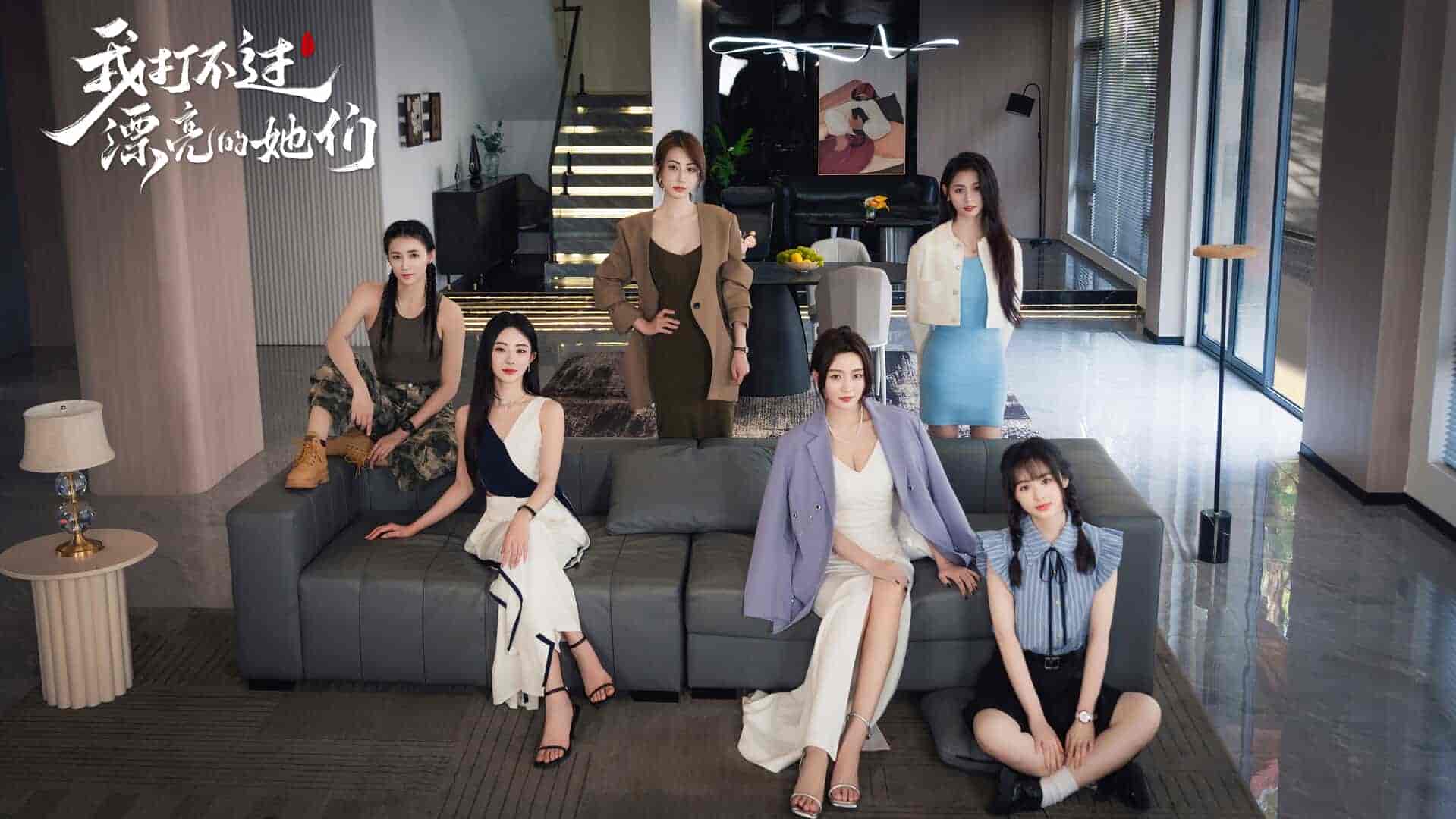 【PC游戏】我打不过漂亮的她们 Demo v1.0 免安装中文版