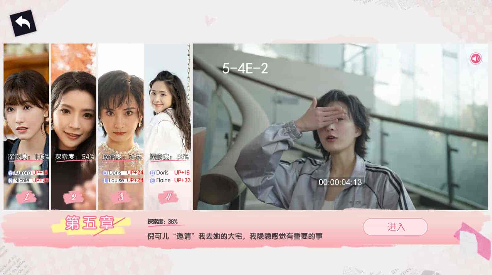 【PC游戏】拜托!明天和我恋爱吧(Tomorrows Love Puzzle)免安装中文版