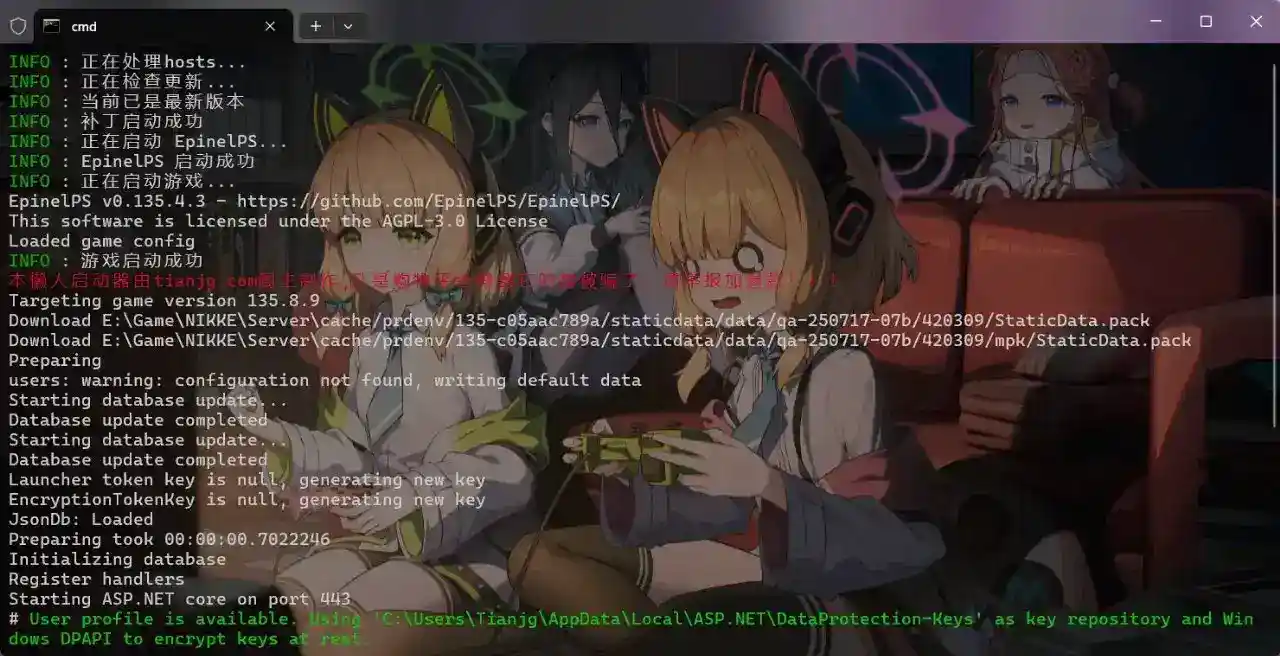 图片  [13]-  [单机破解/全内容]胜利女神：妮姬NIKKE V135.8.9 7月本地一键端   [7月更新版/全角色/全皮肤/一键端/全剧情/付指令代码]   [30G]-小陌资源库