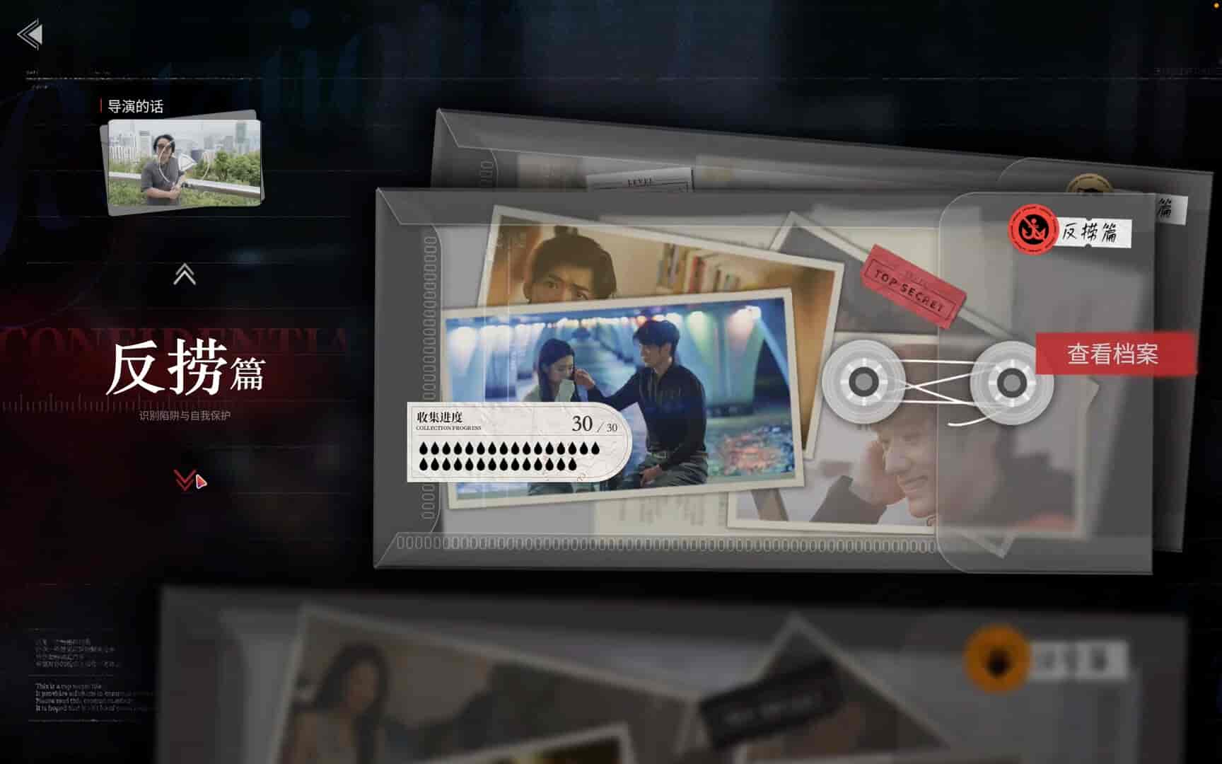 捞女游戏︱情感反诈模拟器 v1.0 免安装中文版【PC游戏】【21.4GB】