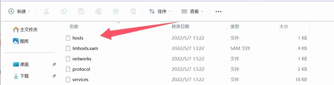 关于网站打开缓慢,图片加载慢的解决办法!无需改host丝滑访问