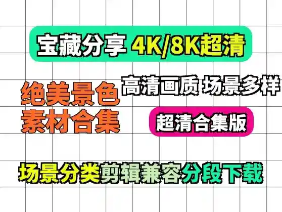 世界各地绝美景色合集:矩阵音乐号视频素材