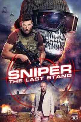 狙击精英：背水一战 Sniper: The Last Stand
