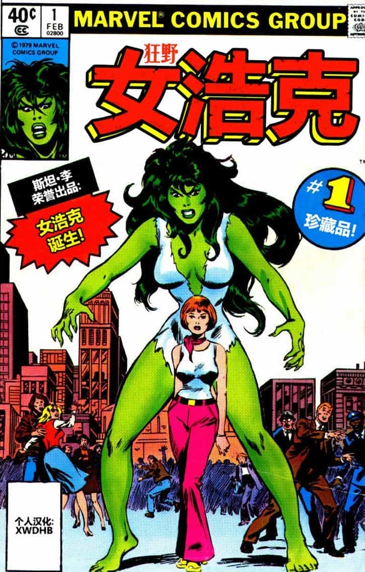 【漫画大合集】【国漫+日漫+韩漫+美漫】【PDF/JPG/MOBI格式】【870G】