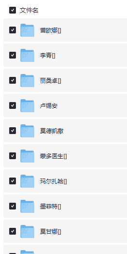 高品质素材内容!英雄联盟全套语音音效合集,49000个文件,共165个英雄,按英雄昵称分类【12.2G】