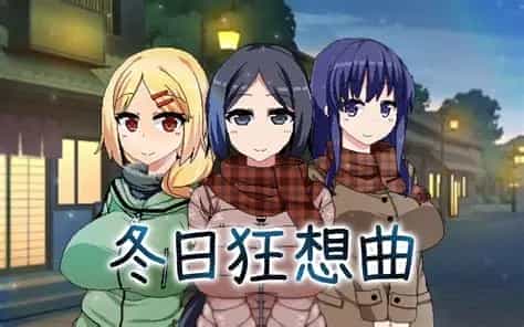 【补档PC 】夏日狂想曲+、冬日狂想曲 v2.03 免安装中文版 已打补丁【1.7GB】