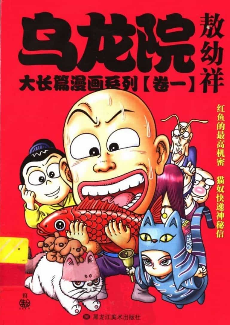 【漫画大合集】【国漫+日漫+韩漫+美漫】【PDF/JPG/MOBI格式】【870G】