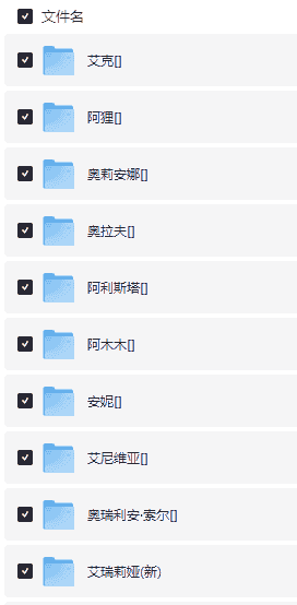 高品质素材内容!英雄联盟全套语音音效合集,49000个文件,共165个英雄,按英雄昵称分类【12.2G】