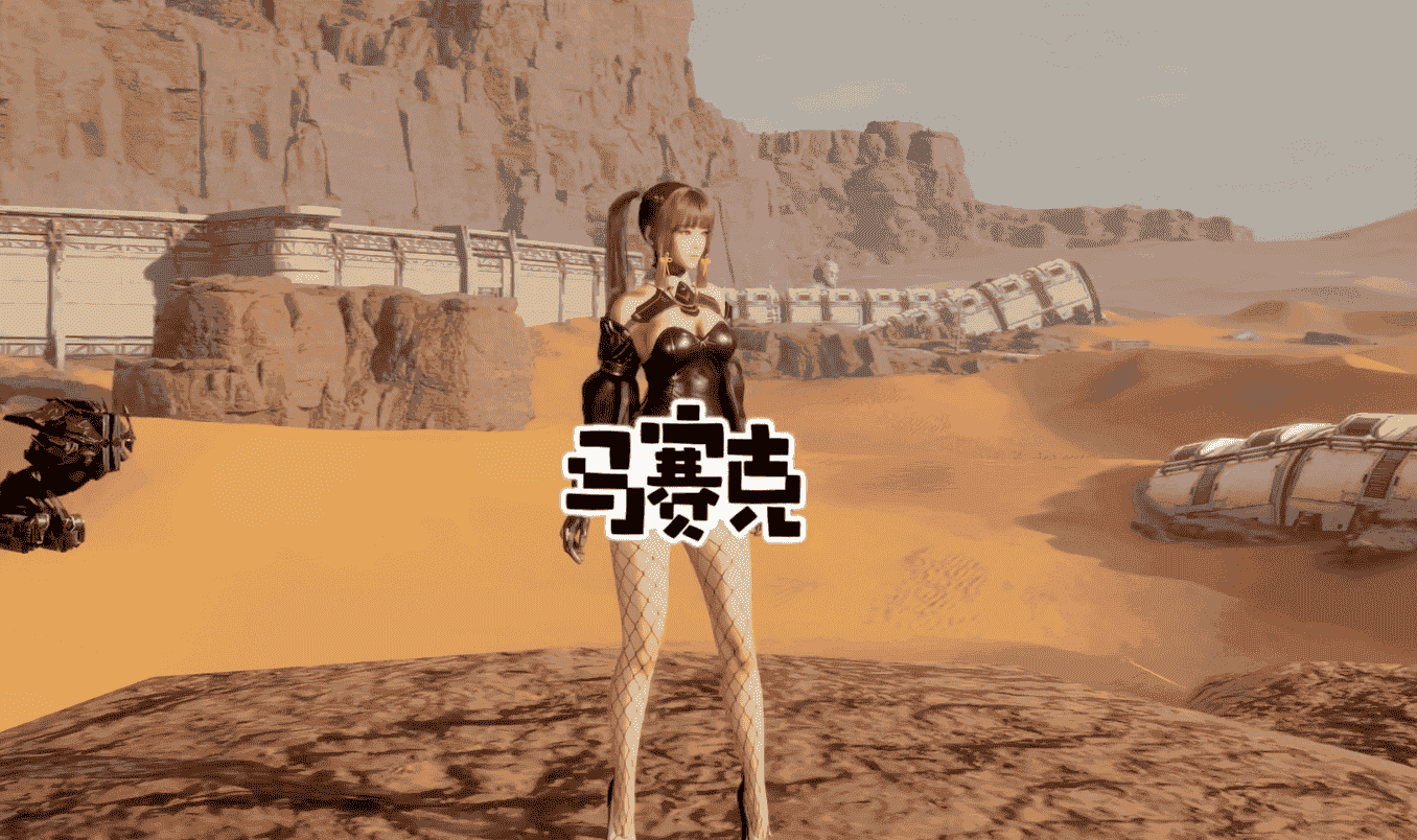 剑星【PC游戏】v20250827版【大型MOD整合包 一键换装+清凉衣物+原版衣物裁剪+功能+脸部优化】【中文版】免安装【2.8G】