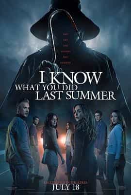 我知道你去年夏天干了什么 I Know What You Did Last Summer